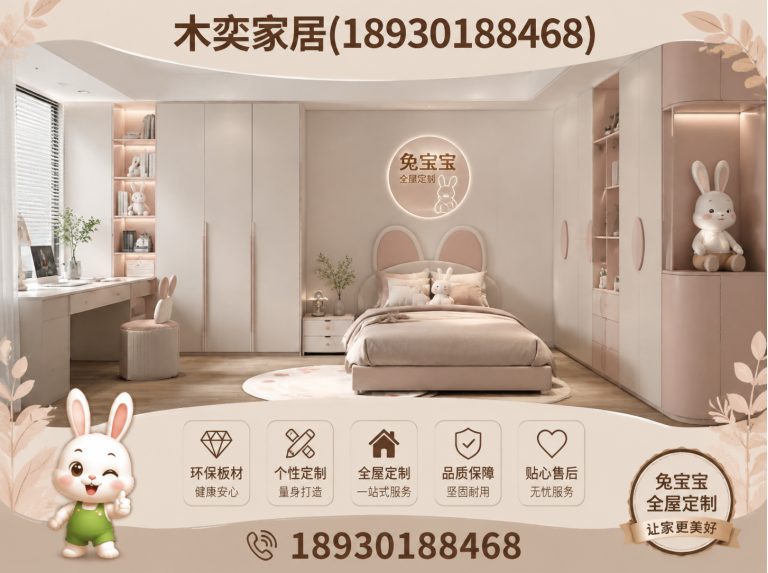 闵行区老房翻新定制展示图