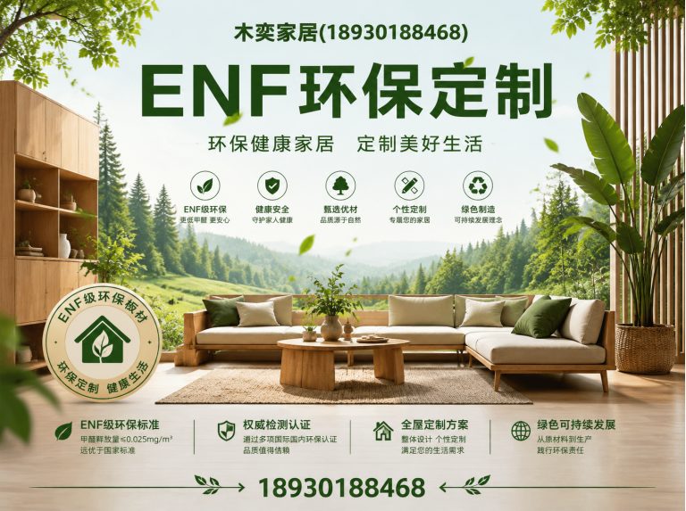 闵行区兔宝宝全屋定制展示图